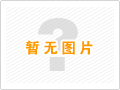 勉县上饶星愿铝合金切割机公司